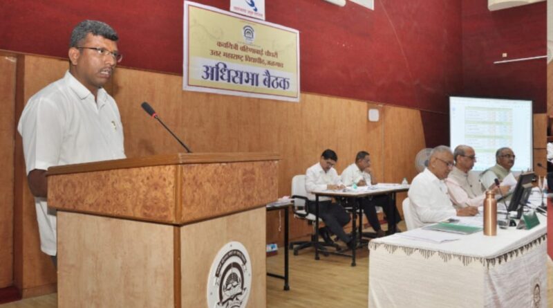 Budget 2024-25 of North Maharashtra University - 2024-25 presented in the Adhisabha