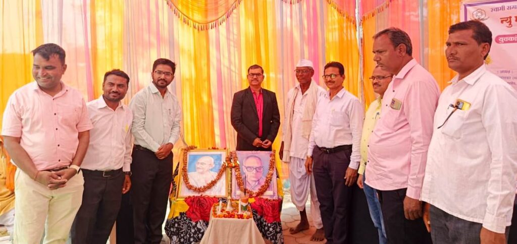 National Service Scheme Special Youth Camp inaugurated by Swami Ramanand Tirtha Marathwada University