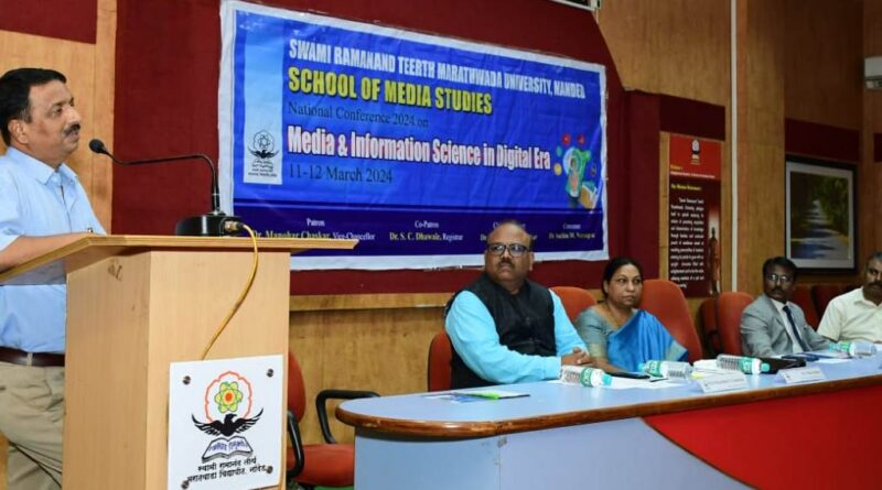 National Seminar on Media concluded at Swami Ramanand Tirtha Marathwada University