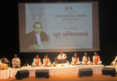 The music concert of 'Soor Constituent' concluded with grandeur at MGM University