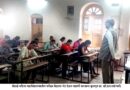 Vice-Chancellor's surprise visit to North Maharashtra University's summer degree examination centers