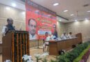 National Democratic Teachers Front's annual award program at Delhi University was concluded with enthusiasm