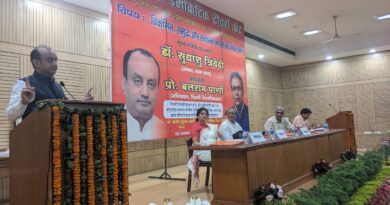 National Democratic Teachers Front's annual award program at Delhi University was concluded with enthusiasm