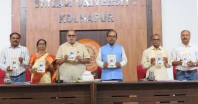 Publication of the book 'Fine Writings of Maharshi Vitthal Ramji Shinde' at Shivaji University