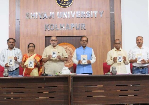 Publication of the book 'Fine Writings of Maharshi Vitthal Ramji Shinde' at Shivaji University