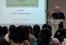 Delivered a lecture on Literary Contribution of Shakespeare at Saraswati Bhuvan College