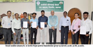 Selection of four students from the Department of Chemistry, North Maharashtra University in Campus Interview