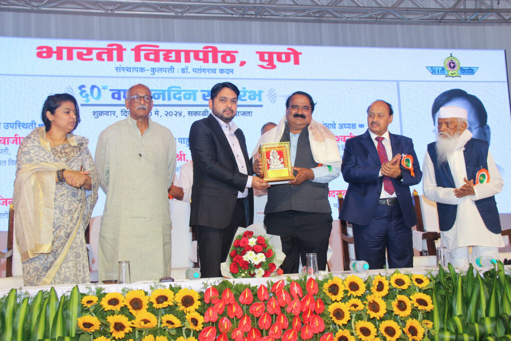 Bharti University's 60th anniversary celebrations concluded with enthusiasm