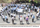 Voting oath was administered in Uttar Maharashtra University as part of voter awareness campaign