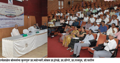 A workshop for principals of affiliated colleges on new educational policy was concluded in North Maharashtra University