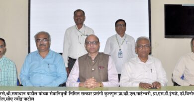 Vilas Baviskar, Dashrath Borse and Sadhan Patil from North Maharashtra University, retired