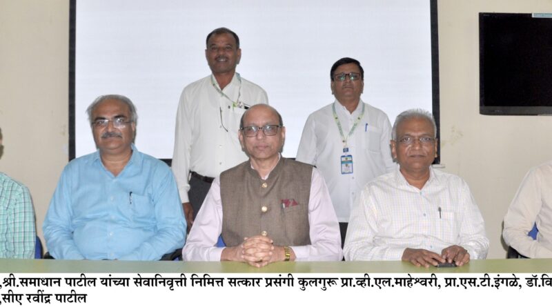 Vilas Baviskar, Dashrath Borse and Sadhan Patil from North Maharashtra University, retired