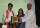 Organized seminar on Indian knowledge- tradition in Dr. Bhimrao Ambedkar College