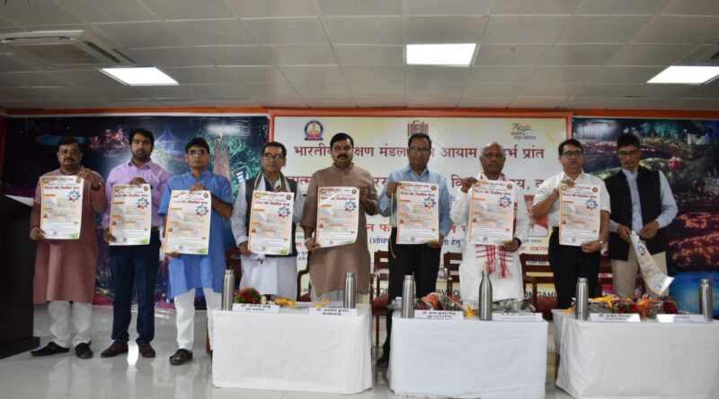 A workshop on 'Education in Ramatva and Amritkal in Vision for Developed India' was held at Hindi University