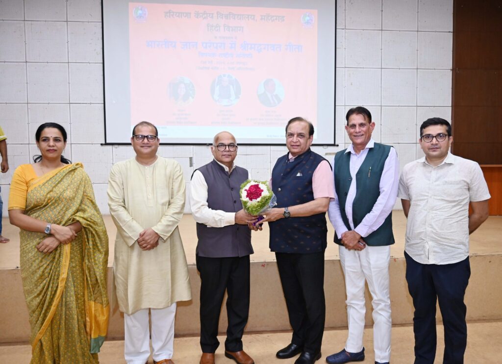 A one-day national seminar was organized at the Central University of Haryana