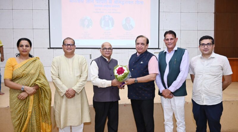 A one-day national seminar was organized at the Central University of Haryana