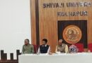 A lecture on 'Rise and Decline of Superpowers' was held at Shivaji University