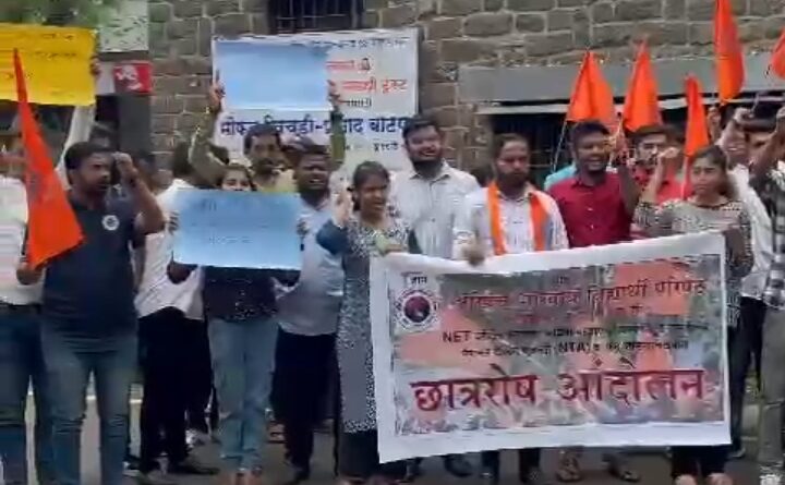 ABVP student protest in Pune University area against NTA