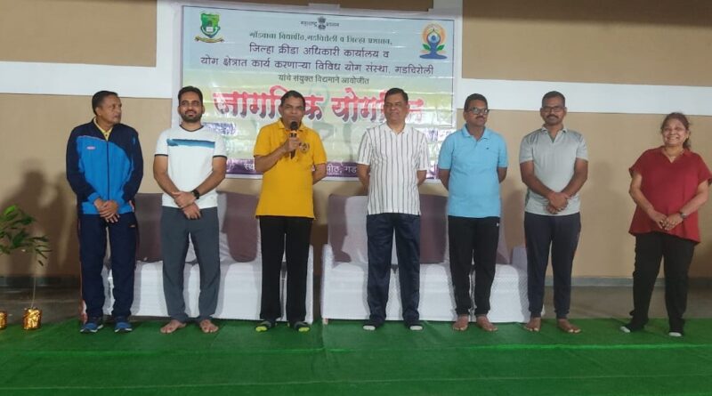 International Yoga Day celebrated with enthusiasm in Gondwana University