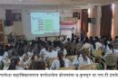 Great response to the Student-Parent Workshop organized by Uttar Maharashtra University in Dhule