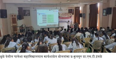 Great response to the Student-Parent Workshop organized by Uttar Maharashtra University in Dhule