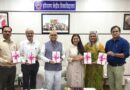 Vice-Chancellor Prof Tankeshwar Kumar of Haryana Central University released 'Vriddhi'