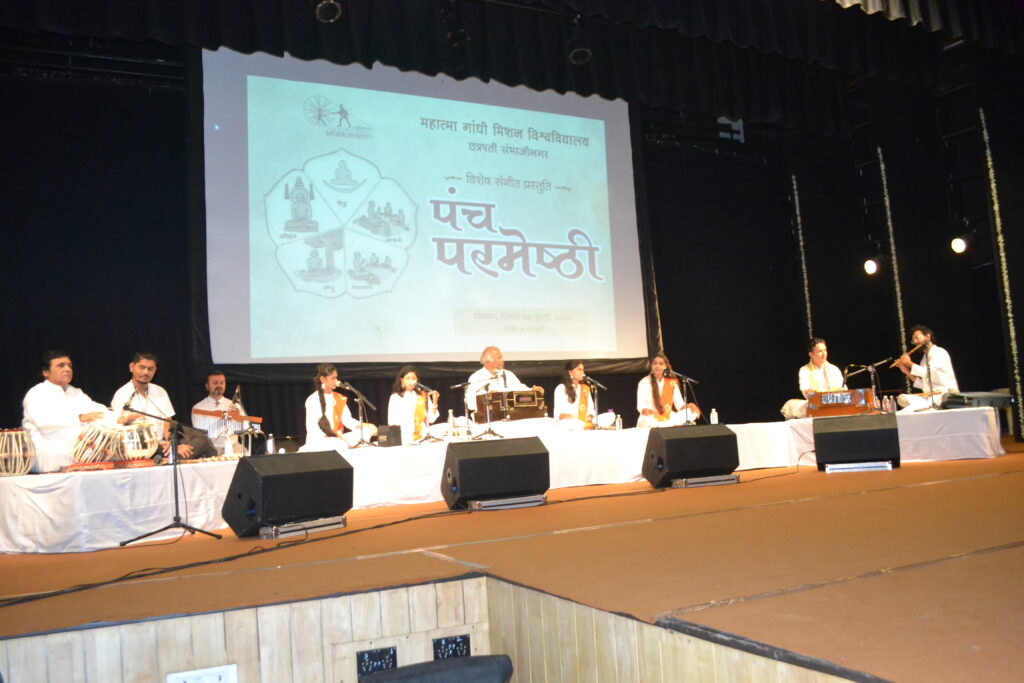 Music concert 'Panch Parameshthi' was held at MGM University on the occasion of Virshasan Day