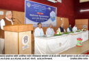 Inauguration of National Symposium on Biology at North Maharashtra University