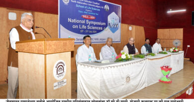 Inauguration of National Symposium on Biology at North Maharashtra University