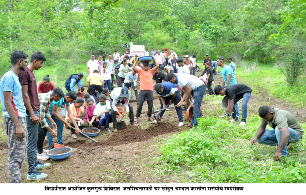 उत्तर महाराष्ट्र विद्यापीठाच्या रसायनशास्त्र प्रशाळेत पदव्युत्तर प्रवेशासाठी प्रवेश प्रक्रिया सुरु