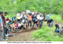 Organized creation conservation camp in North Maharashtra University