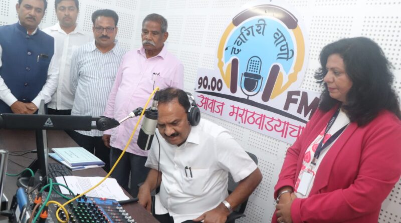 Inauguration of Devagirivani 90.00 FM Radio Station in Devagiri College