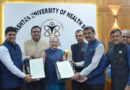 MoU between Maharashtra University of Health Sciences and 3-D Graphics Company