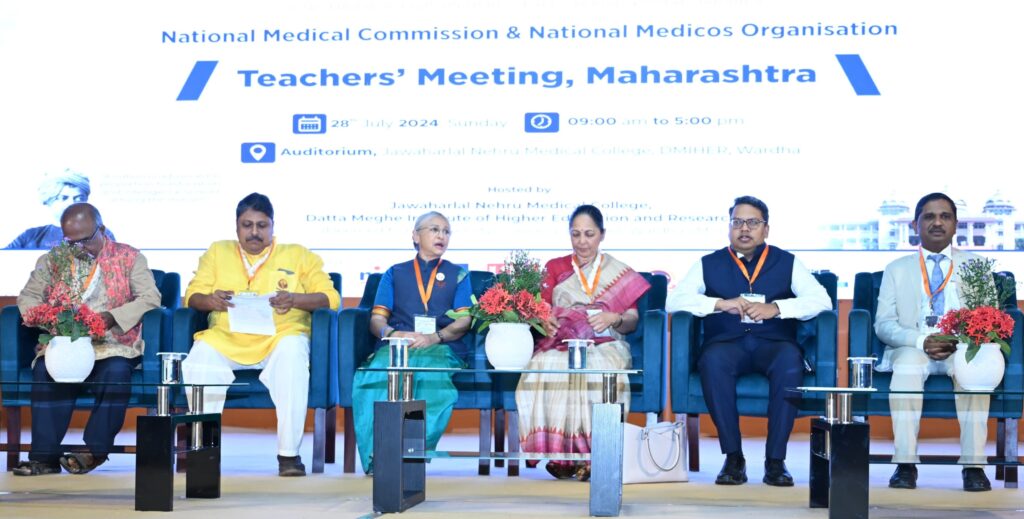 A meeting was held by the National Medical Commission at Datta Meghe Abhimat University