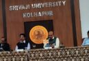 Principal's meeting concluded in Shivaji University