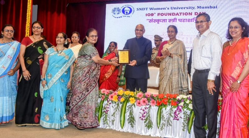 The 109th foundation day of SNDT Women's University has been completed