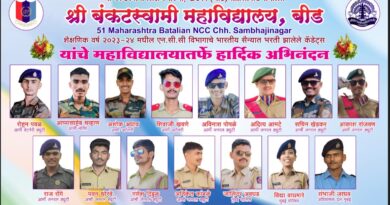 Big recruitment in defense sector from Shri Banktaswami college