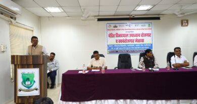 Inauguration of Pandit Dindayal Upadhyay Employment and Self Employment Fair at Gondwana University