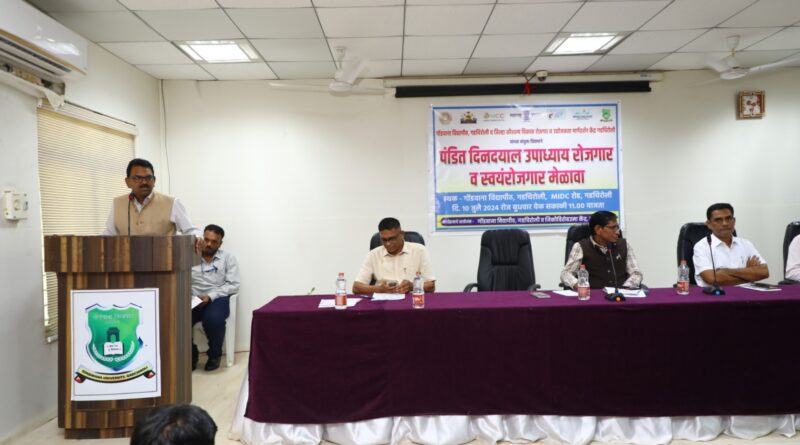 Inauguration of Pandit Dindayal Upadhyay Employment and Self Employment Fair at Gondwana University