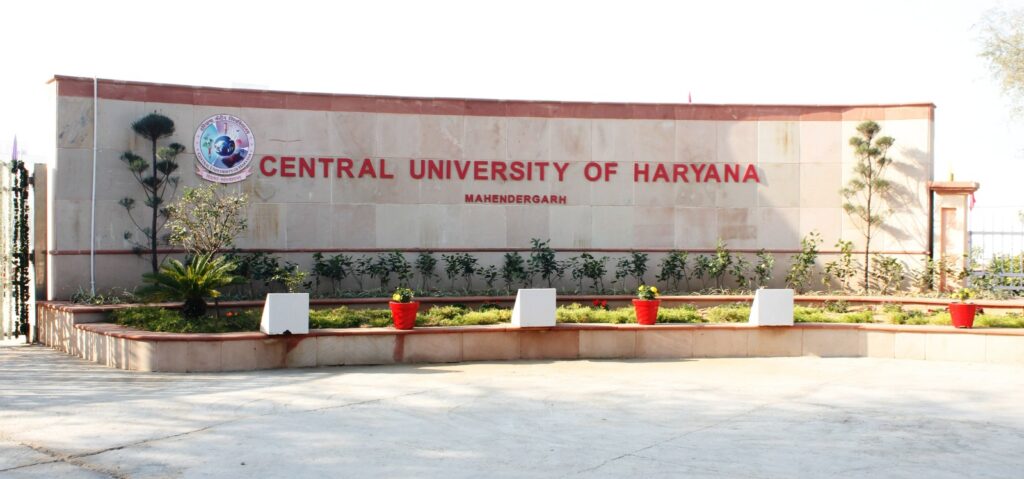 Haryana Central University, Mahendragarh, CUH