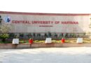 Haryana Central University, Mahendragarh, CUH