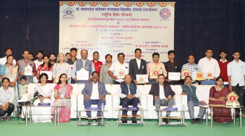 Dr Babasaheb Ambedkar Marathwada University will survey the villages on behalf