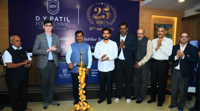 Silver jubilee year of DY Patil Polytechnic celebrated with enthusiasm