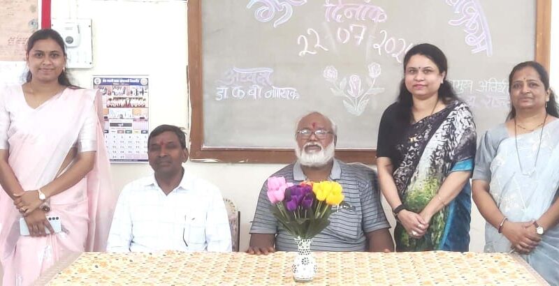 Guru Poornima was celebrated with enthusiasm in the Department of Sociology, Amravati University