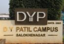 Dr DY Patil College of Engineering Salokhe Nagar