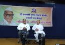 A special program was held on the occasion of Govindbhai Shroff's birth anniversary at Saraswati Bhuvan College