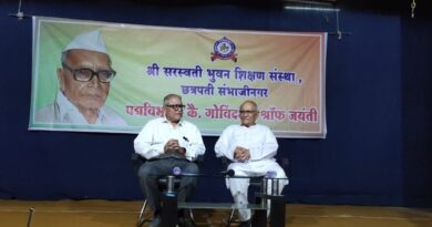 A special program was held on the occasion of Govindbhai Shroff's birth anniversary at Saraswati Bhuvan College