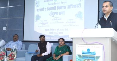 Meeting of Principal and Student Development Officers concluded in Amravati University