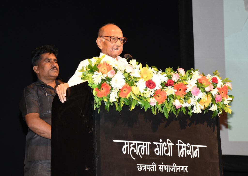 Publication of 4 books of Seshrao Chavan completed by Sharad Chandra Pawar at MGM University