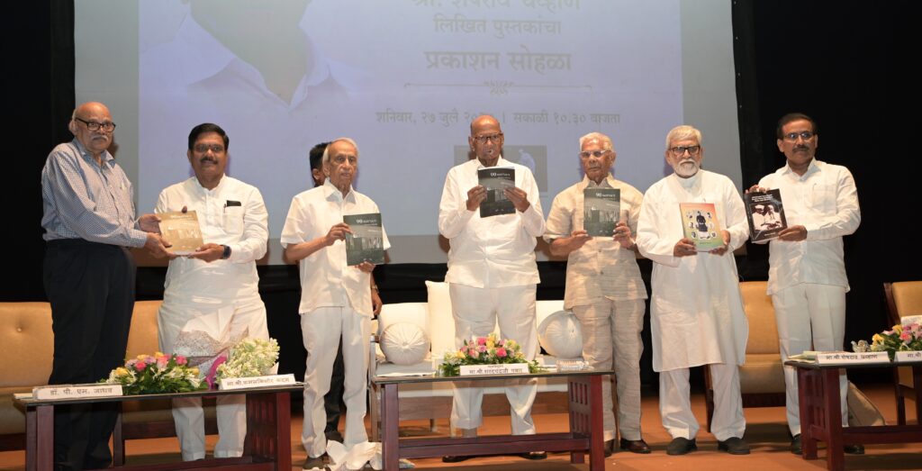 Publication of 4 books of Seshrao Chavan completed by Sharad Chandra Pawar at MGM University